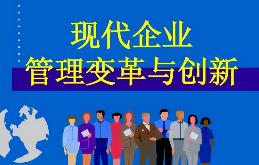 成都企业内训课程设置标准与培训效果评估方法说明
